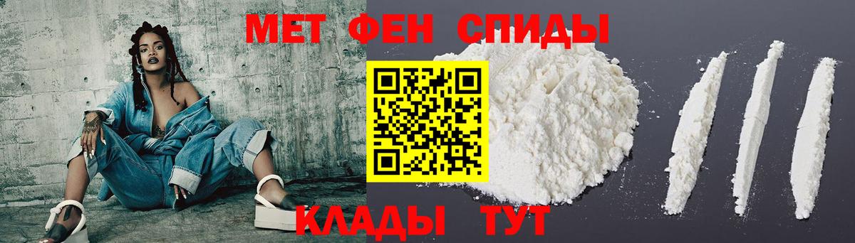 Амфетамин  АМФ 98%  Вход с VPN  Людиново 