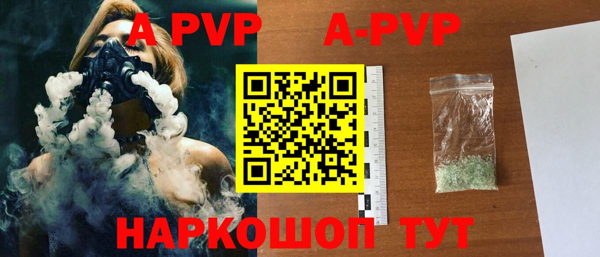 Alfa_PVP СК Людиново