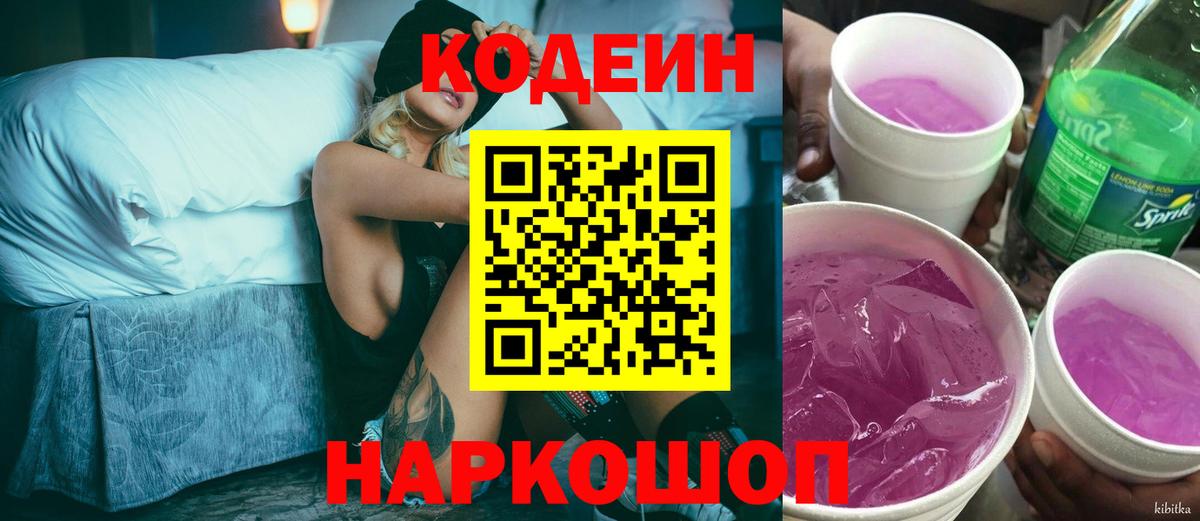 Галлюциногенные грибы Людиново