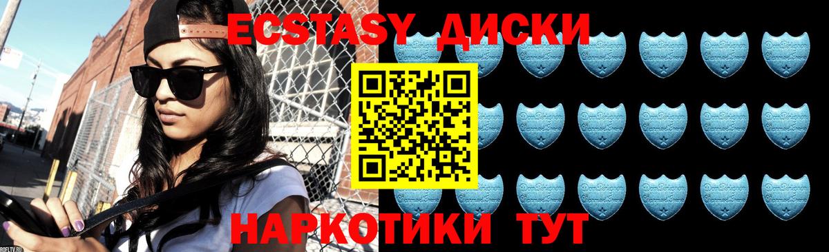 ЭКСТАЗИ  ЭКСТАЗИ louis Vuitton  Людиново  Вход с VPN  ЭКСТАЗИ 99% 