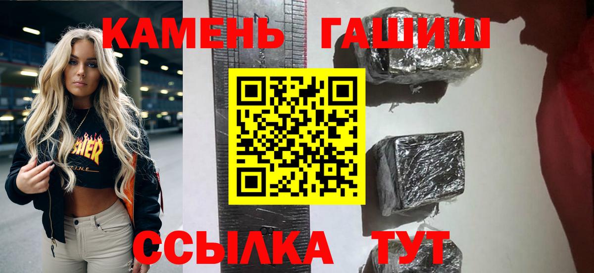 ГАШ гарик Людиново