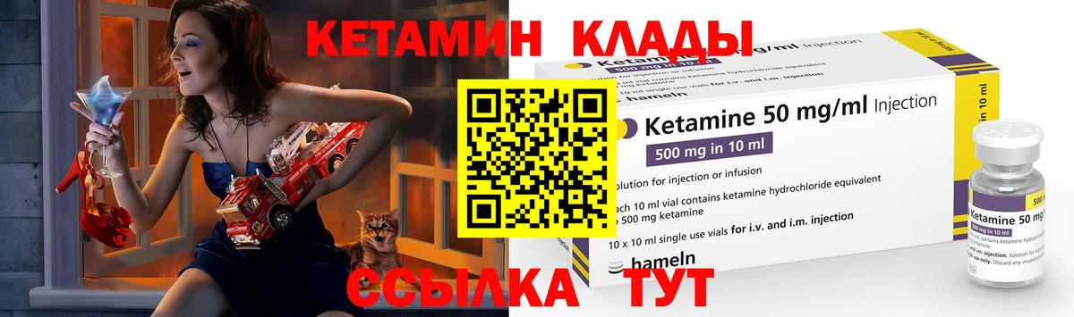 ГАШ  Марихуана  Меф   Вход с VPN  Людиново  Гашиш  Кокаин  АМФЕТАМИН   МЕТ 
