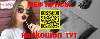 метамфетамин Заводоуковск