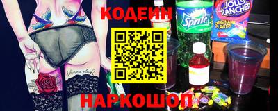 метамфетамин Заводоуковск
