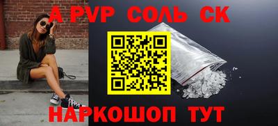 эйфоретик Жуковский