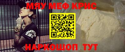 эйфоретик Жуковский