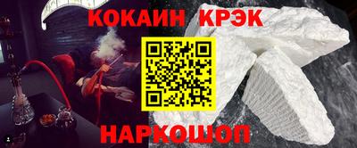 метамфетамин Заводоуковск