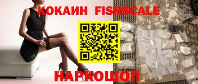 метамфетамин Заводоуковск