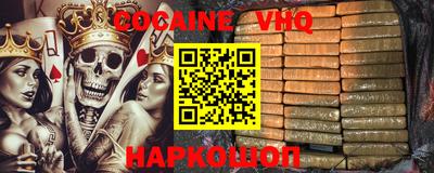эйфоретик Жуковский