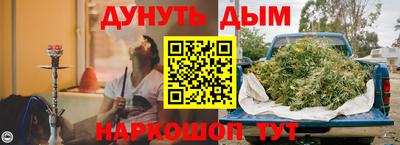 метамфетамин Заводоуковск