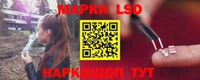 метамфетамин Заводоуковск