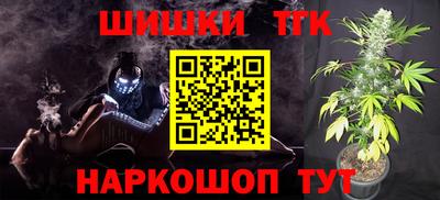 метамфетамин Заводоуковск