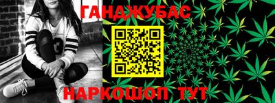 метамфетамин Заводоуковск