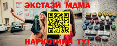 метамфетамин Заводоуковск