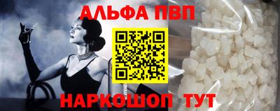 эйфоретик Жуковский