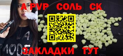 эйфоретик Жуковский