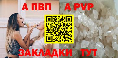 скорость Заволжье