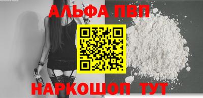 метамфетамин Заводоуковск