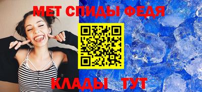 метамфетамин Заводоуковск