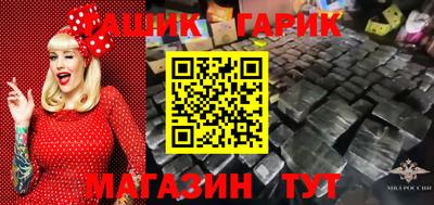 эйфоретик Жуковский