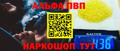 эйфоретик Жуковский