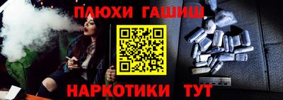 метамфетамин Заводоуковск