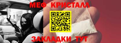 эйфоретик Жуковский
