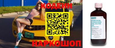 скорость Заволжье