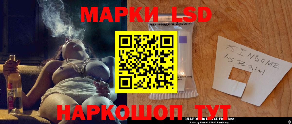 ЛСД экстази кислота  blacksprut ссылка  Лсд 25 экстази  Людиново  LSD-25 экстази кислота  Вход с VPN 