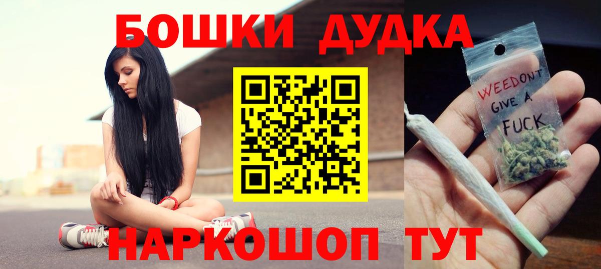 Бошки марихуана план  Вход с VPN  Шишки марихуана сатива  МАРИХУАНА план  Людиново 